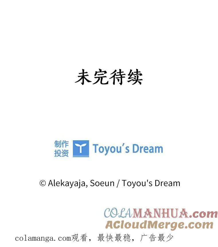 49.突如其来的变故 第129页