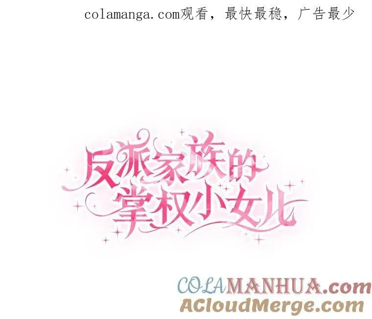 49.突如其来的变故 第130页