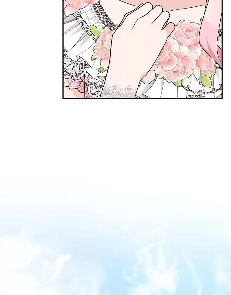 50.太阳君主现世 第6页