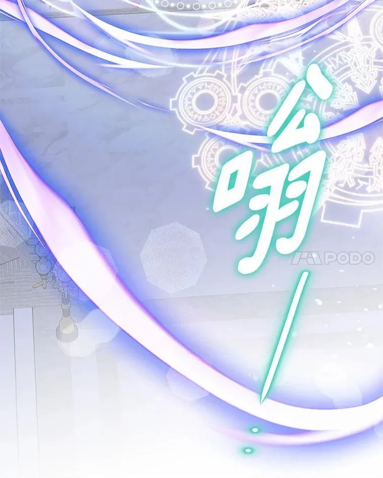 50.太阳君主现世 第66页