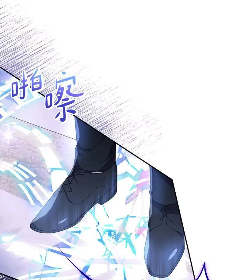 50.太阳君主现世 第67页