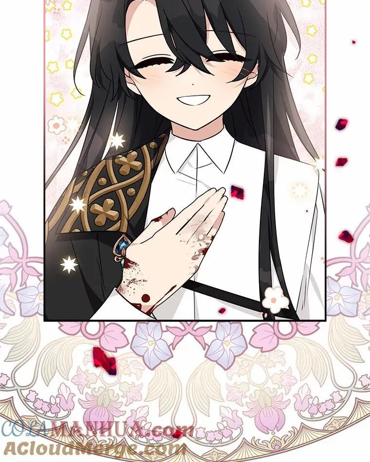 50.太阳君主现世 第85页