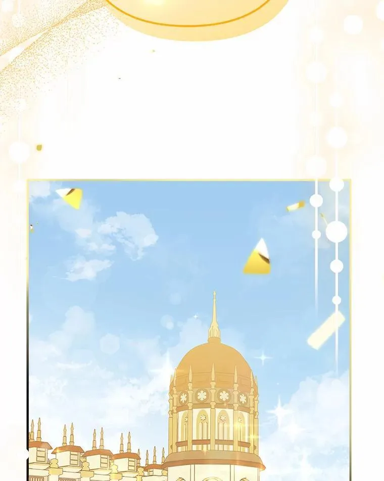 50.太阳君主现世 第102页