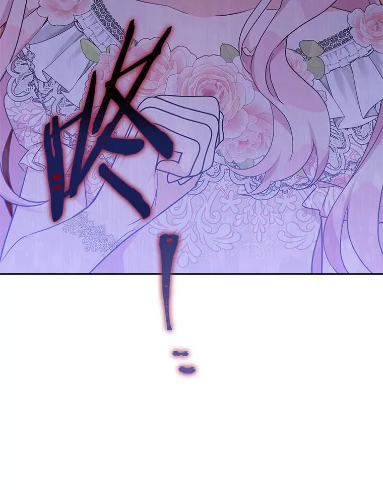 50.太阳君主现世 第112页