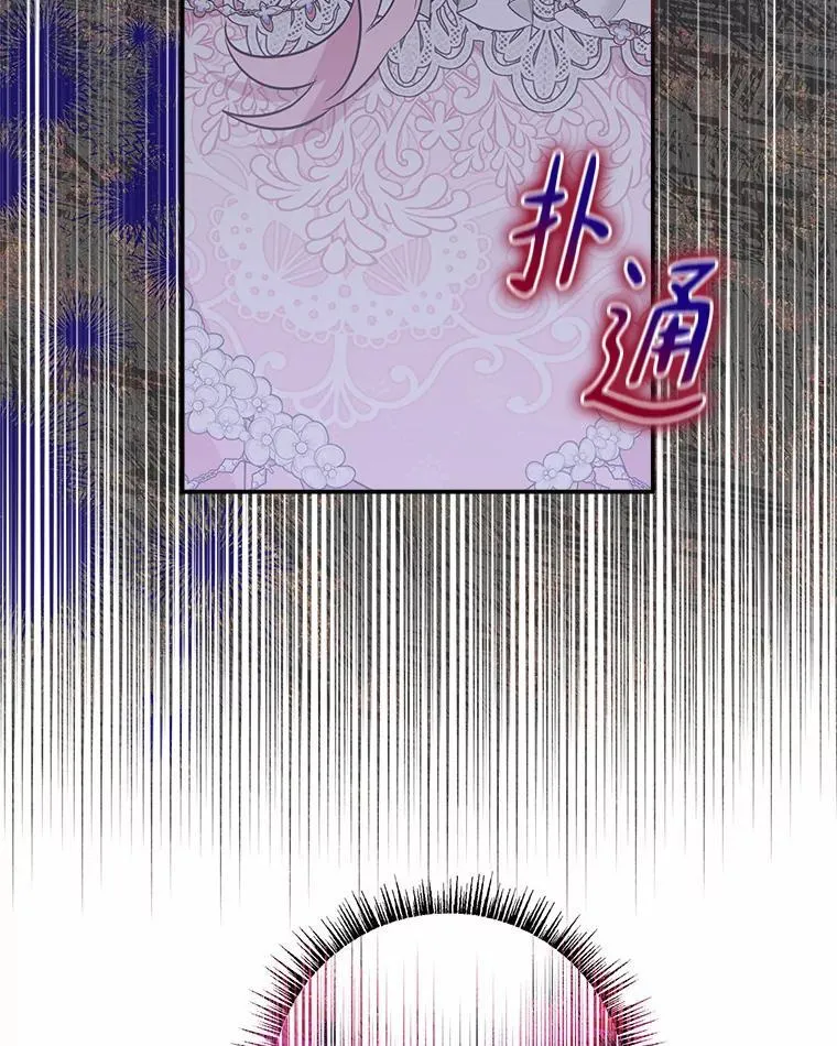 51.梦中相见 第3页