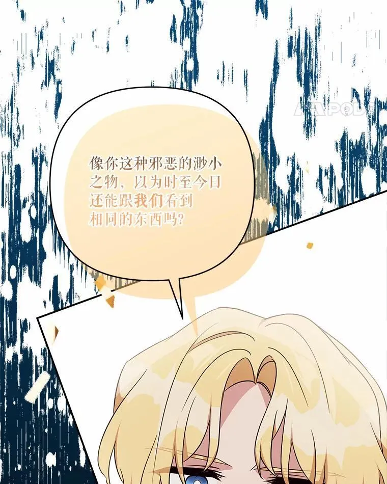 51.梦中相见 第11页