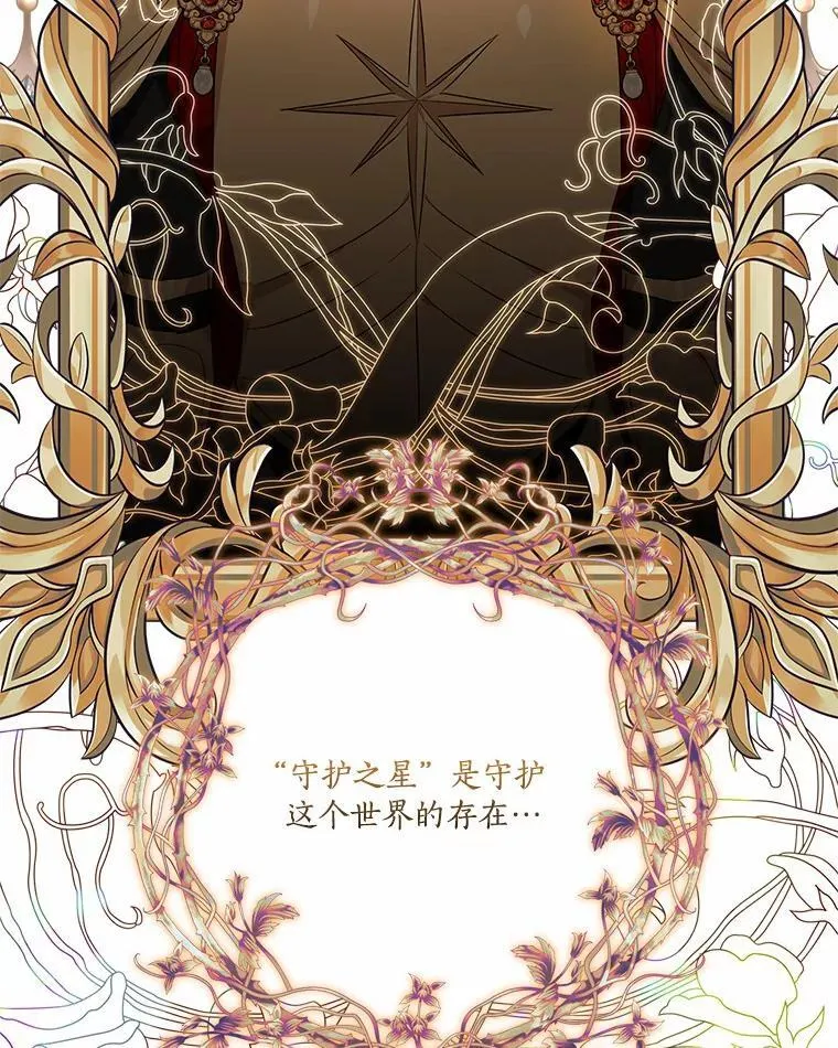 51.梦中相见 第22页