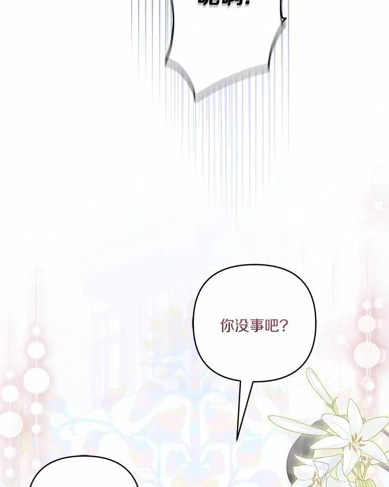 51.梦中相见 第50页