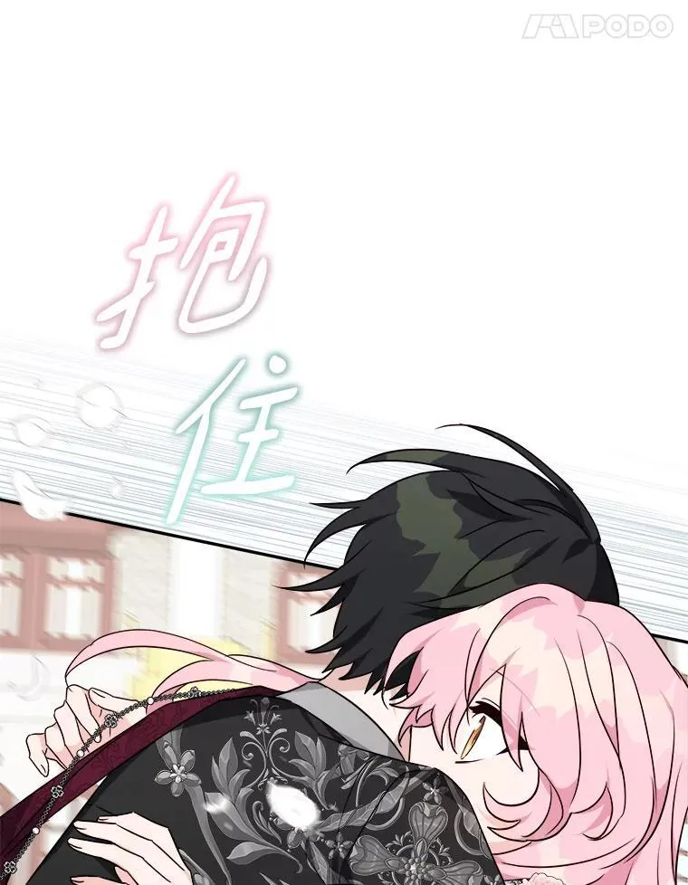 51.梦中相见 第62页