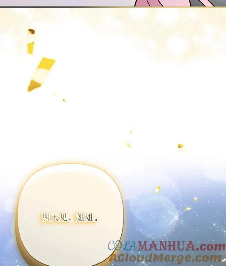 51.梦中相见 第125页