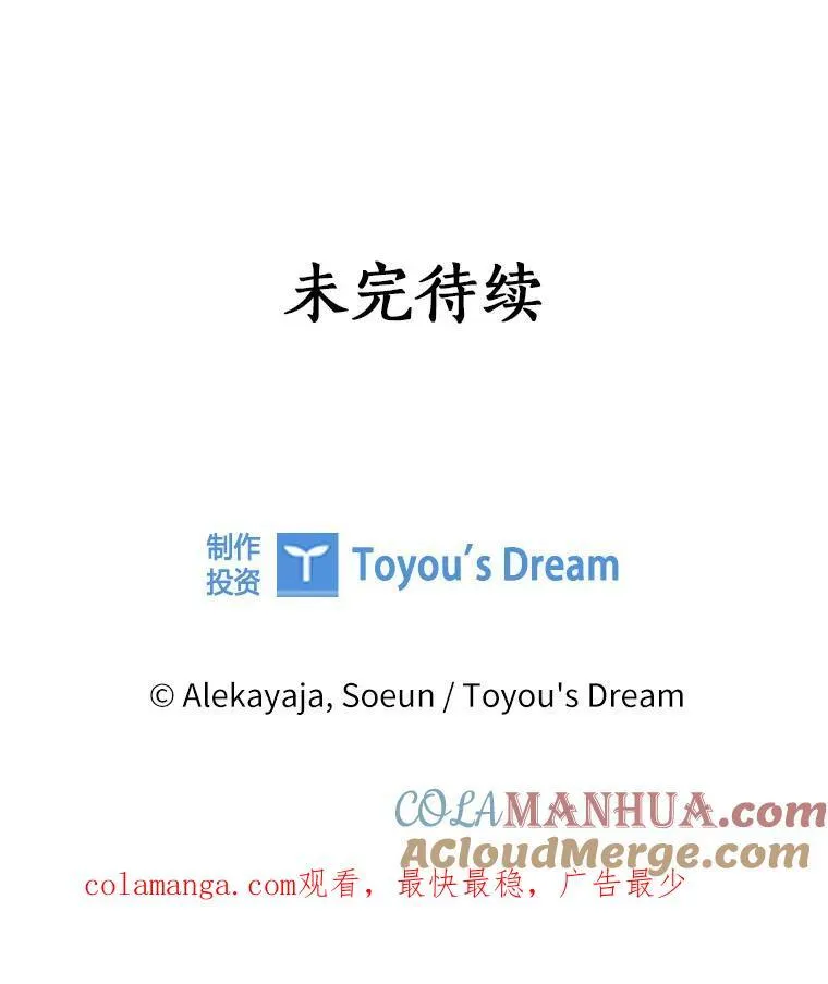 51.梦中相见 第129页