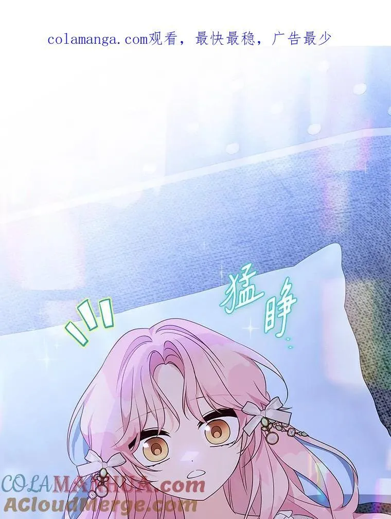 51.梦中相见 第130页