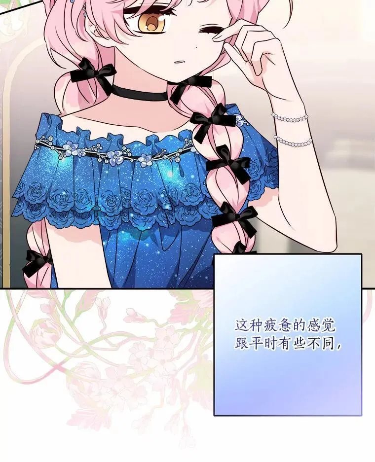 52.和平协定 第18页