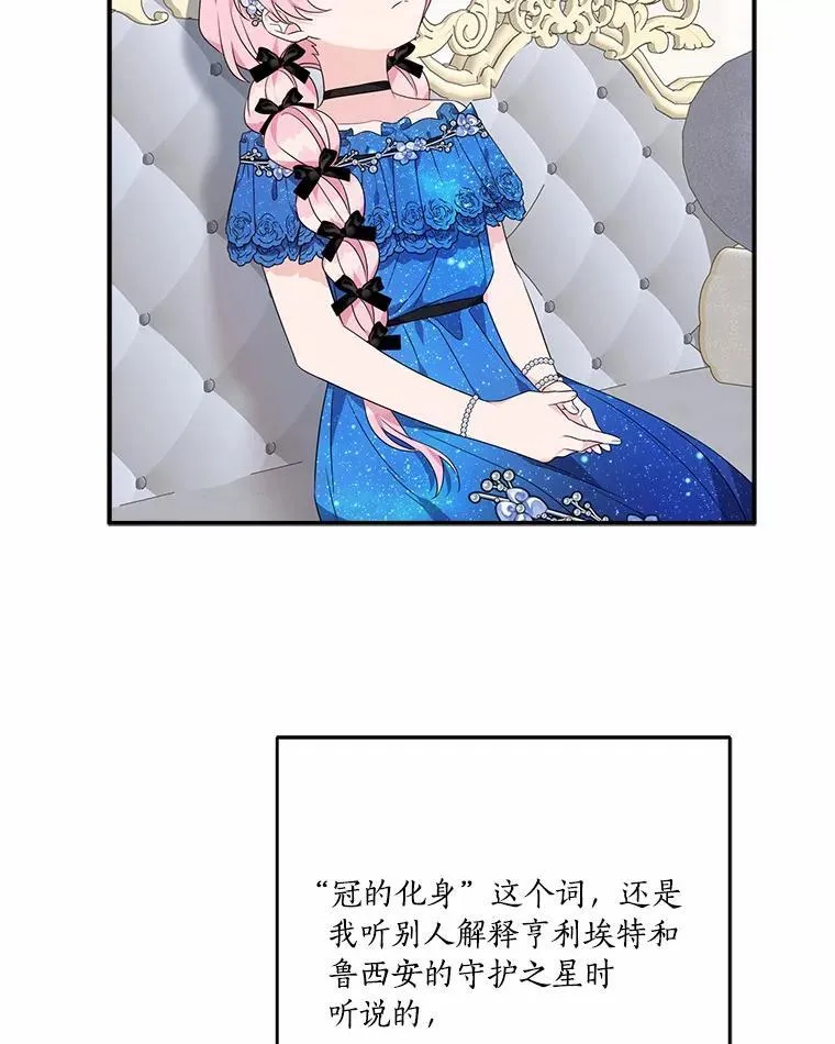 52.和平协定 第44页