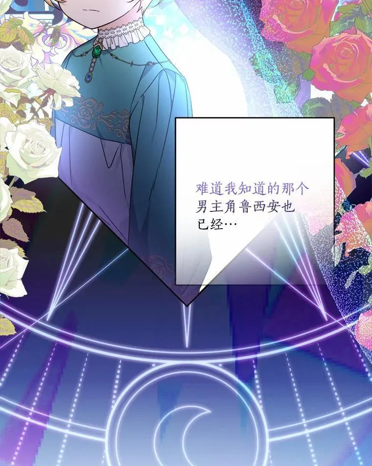 52.和平协定 第48页