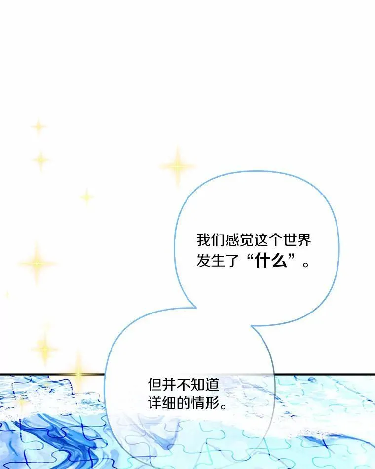 52.和平协定 第75页