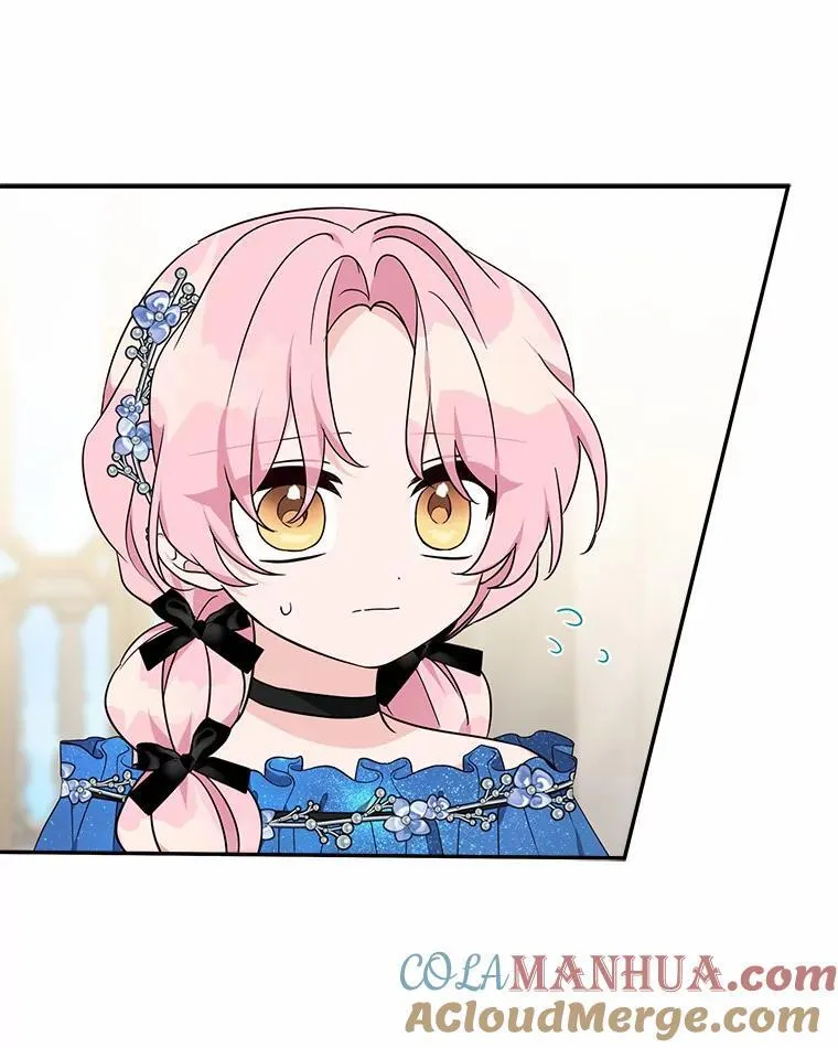 53.假小孩同盟 第17页