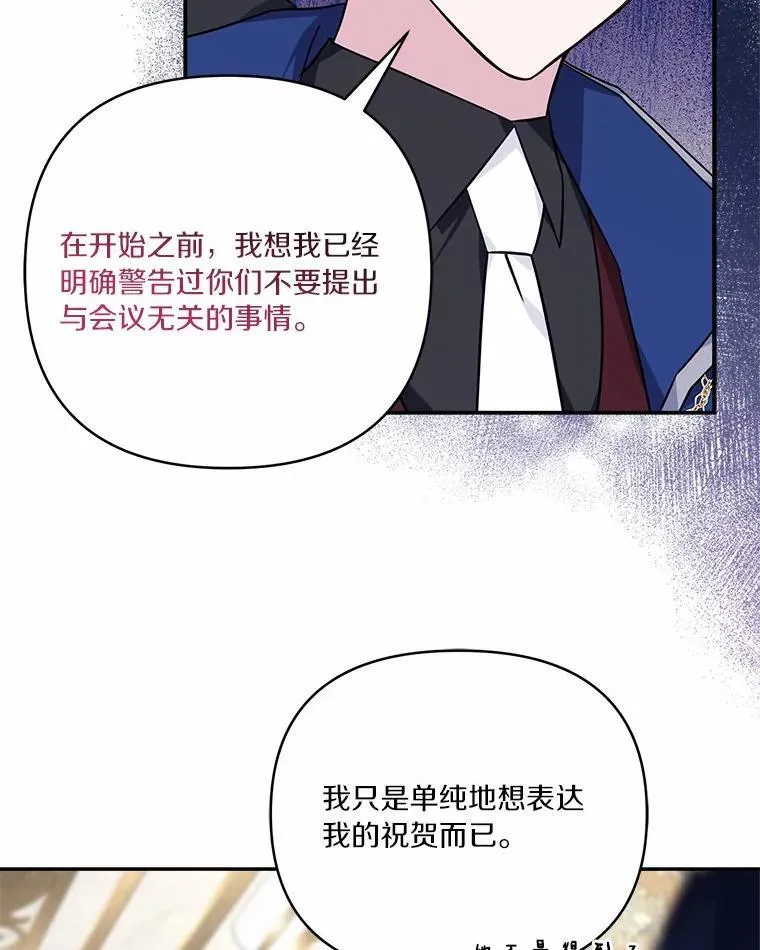 54.命运玩偶 第10页