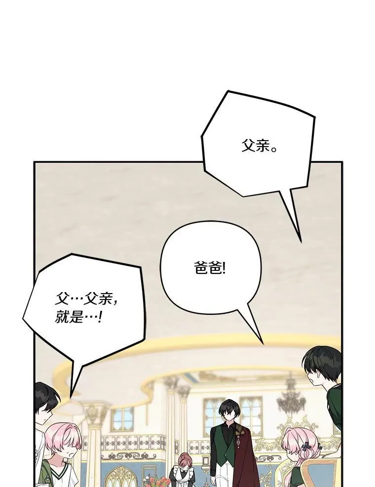 54.命运玩偶 第59页