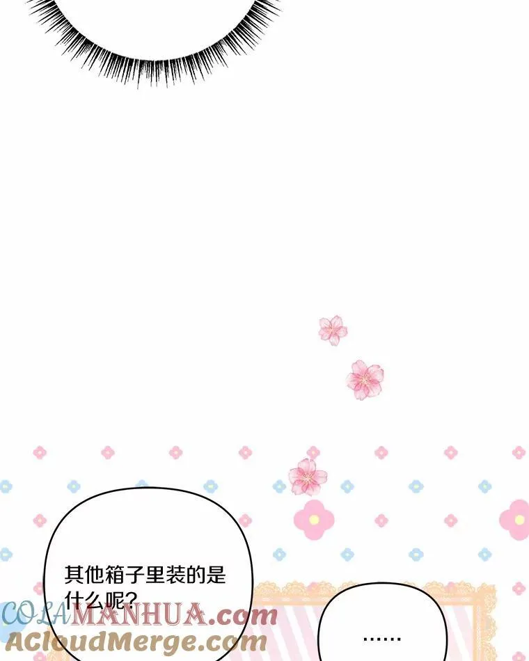 54.命运玩偶 第73页