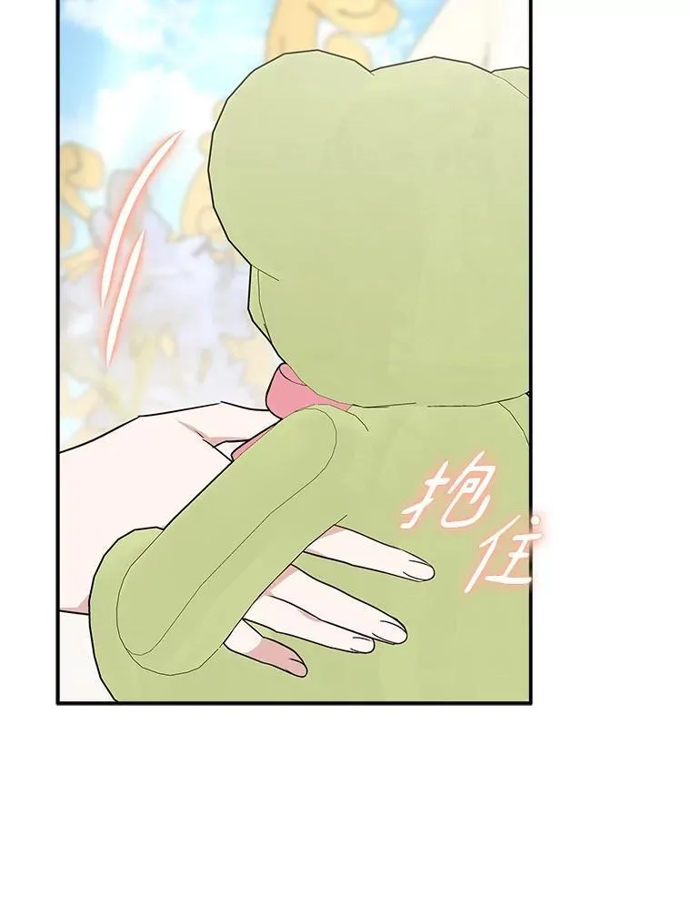 54.命运玩偶 第107页