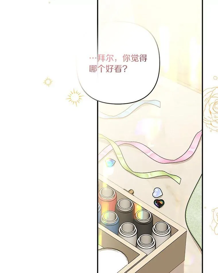 55.男伴 第3页
