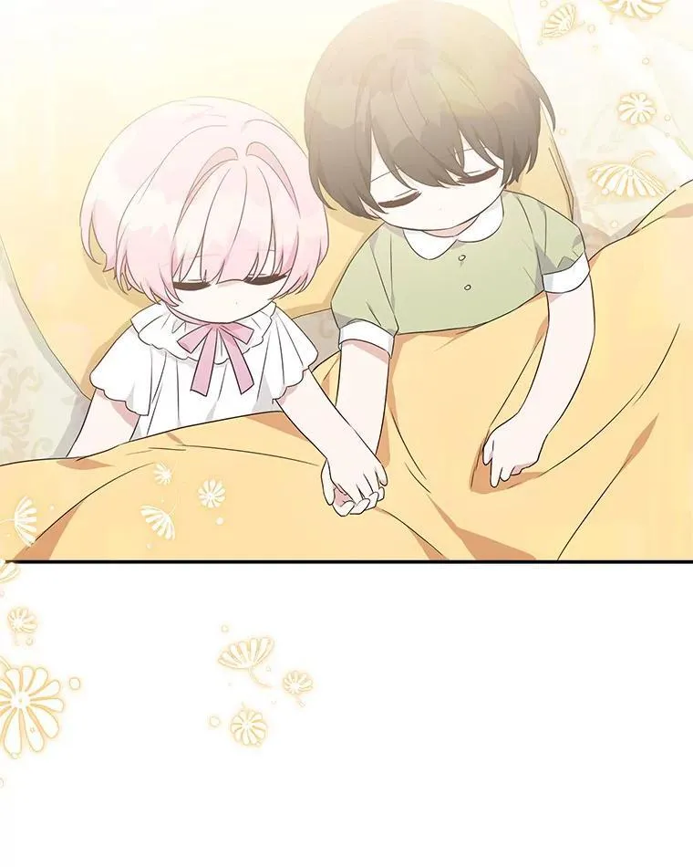 55.男伴 第8页