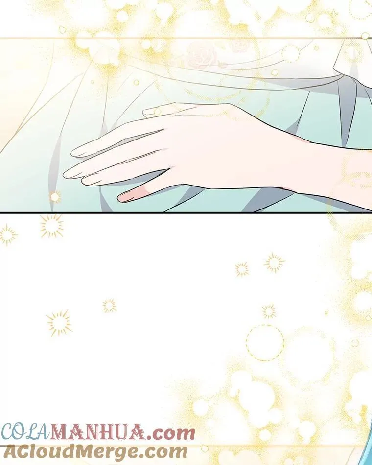 55.男伴 第13页