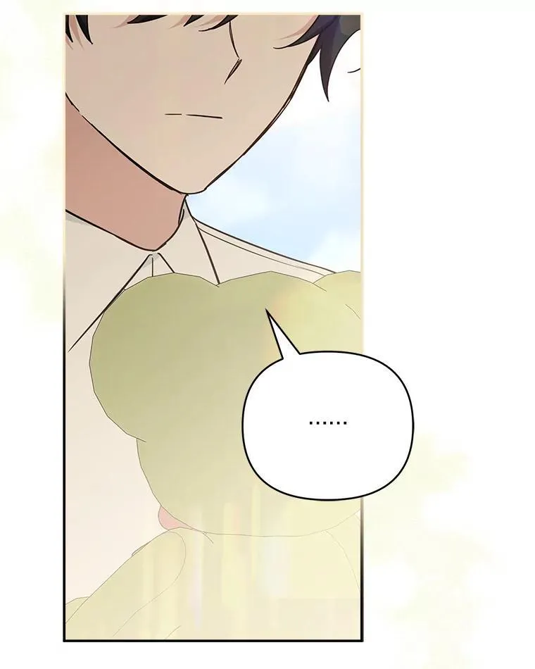 55.男伴 第16页