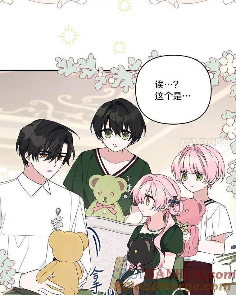 55.男伴 第21页