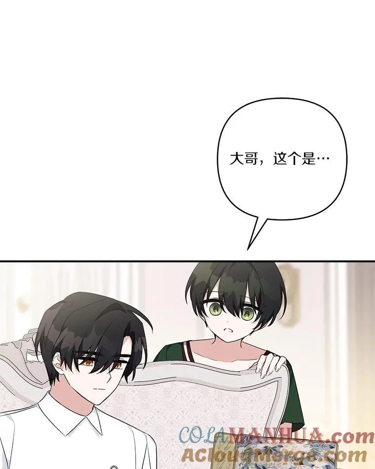 55.男伴 第25页