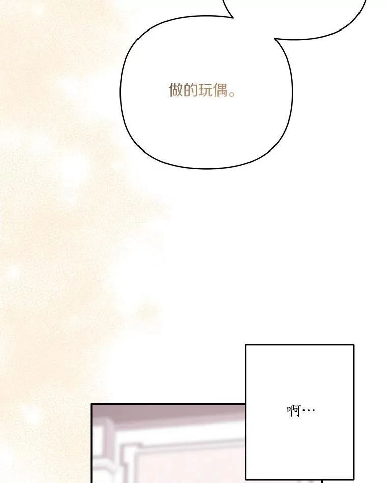 55.男伴 第27页