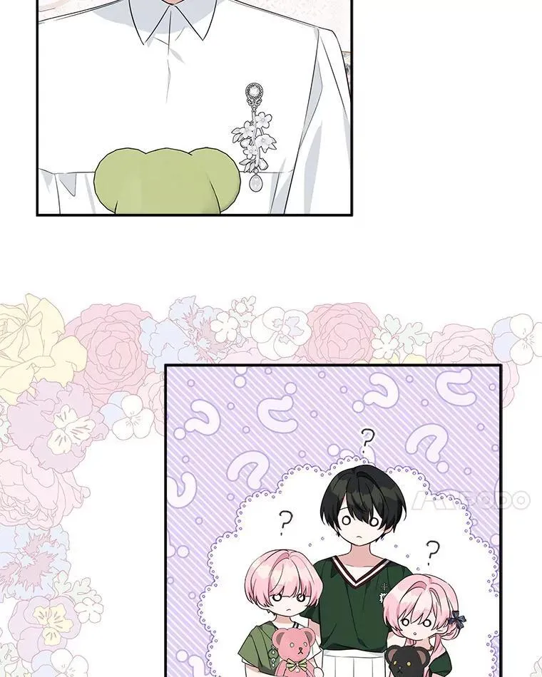 55.男伴 第31页