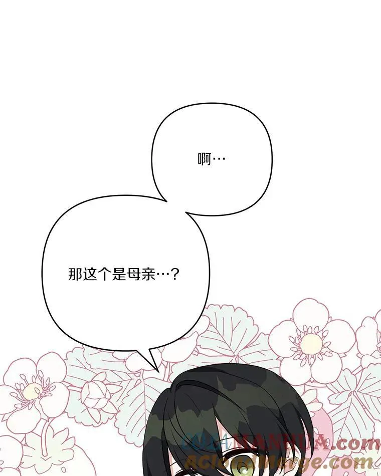 55.男伴 第33页