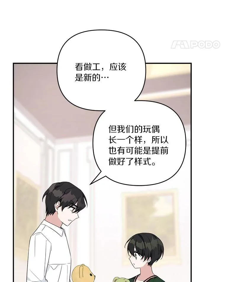 55.男伴 第35页