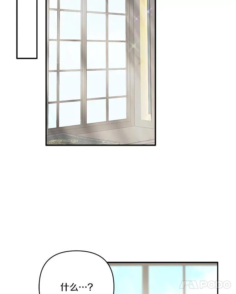 55.男伴 第60页