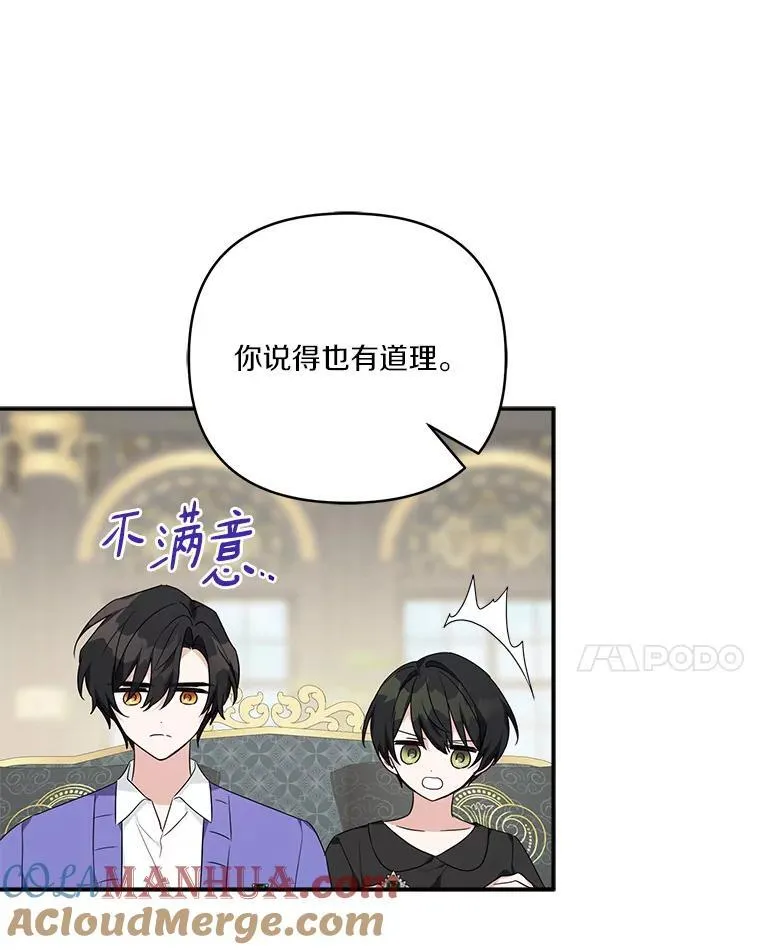 55.男伴 第73页