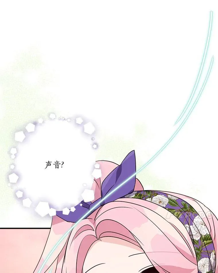55.男伴 第90页