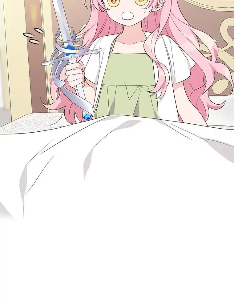 56.赠予庇护 第116页