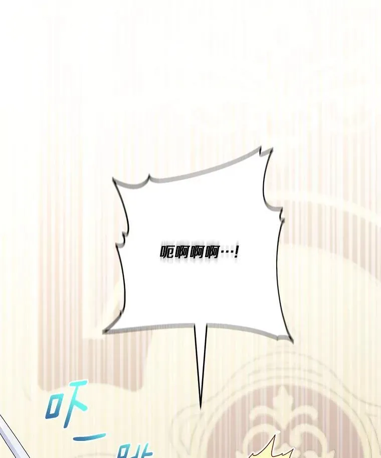 57.偶遇 第6页