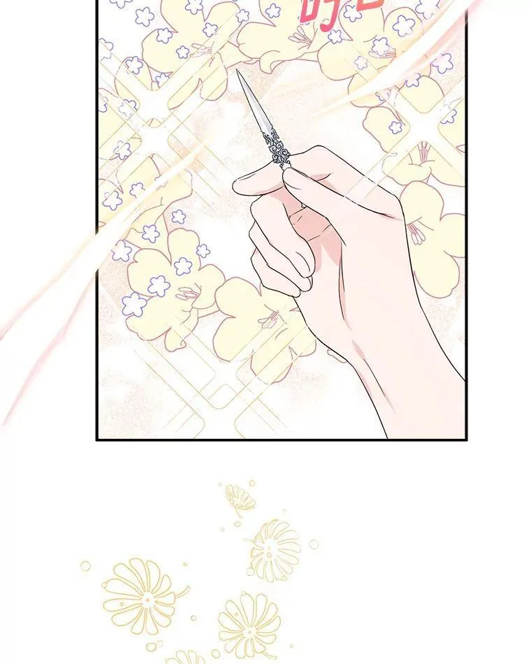57.偶遇 第22页