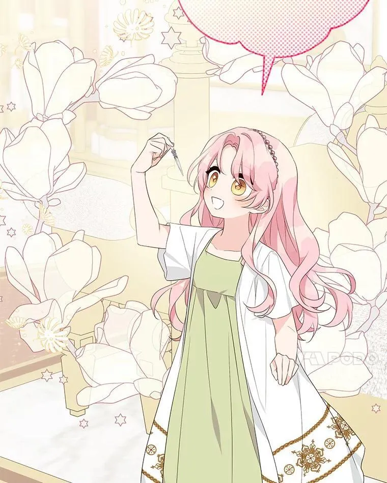 57.偶遇 第24页