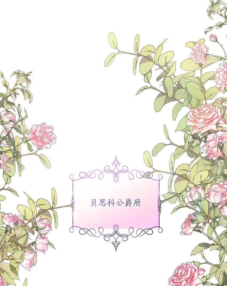 57.偶遇 第46页