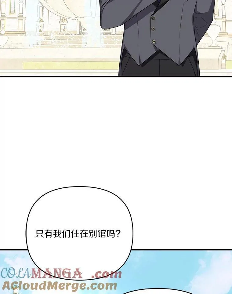 57.偶遇 第49页