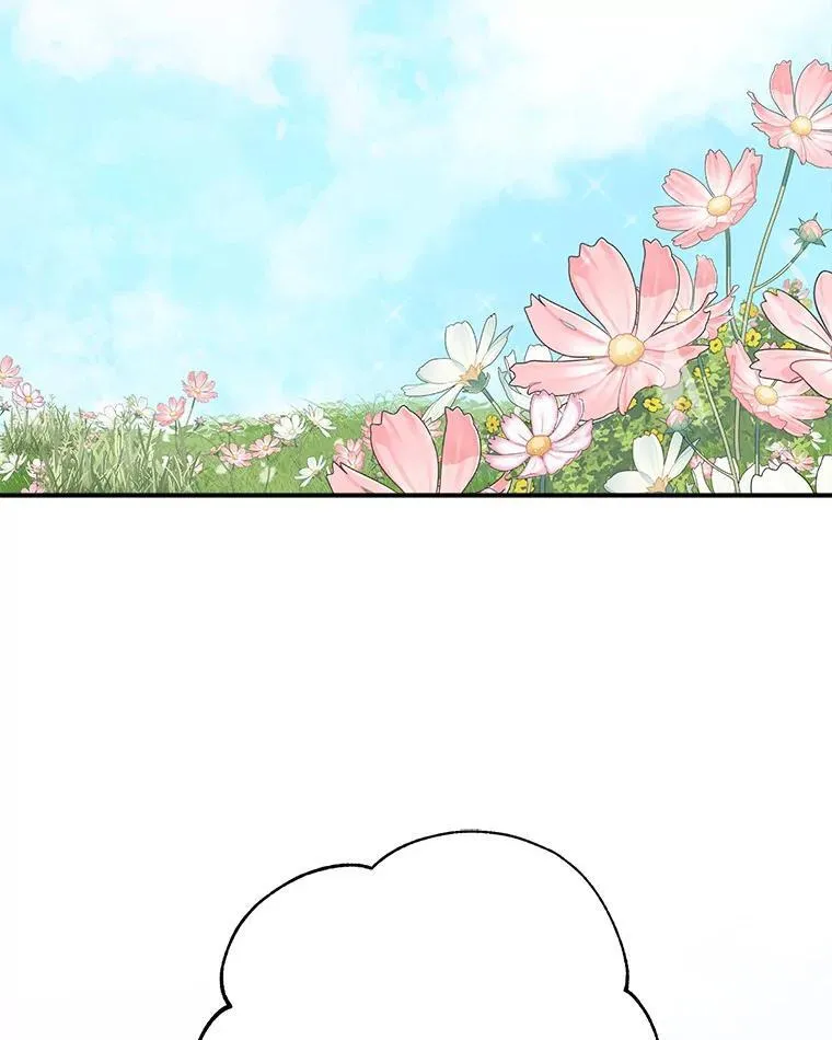 57.偶遇 第62页