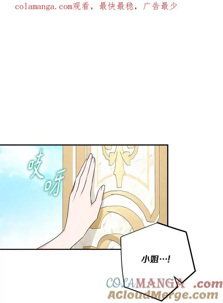 58.成为朋友 第1页