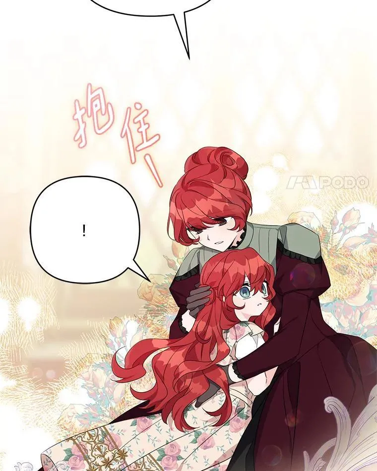 58.成为朋友 第4页