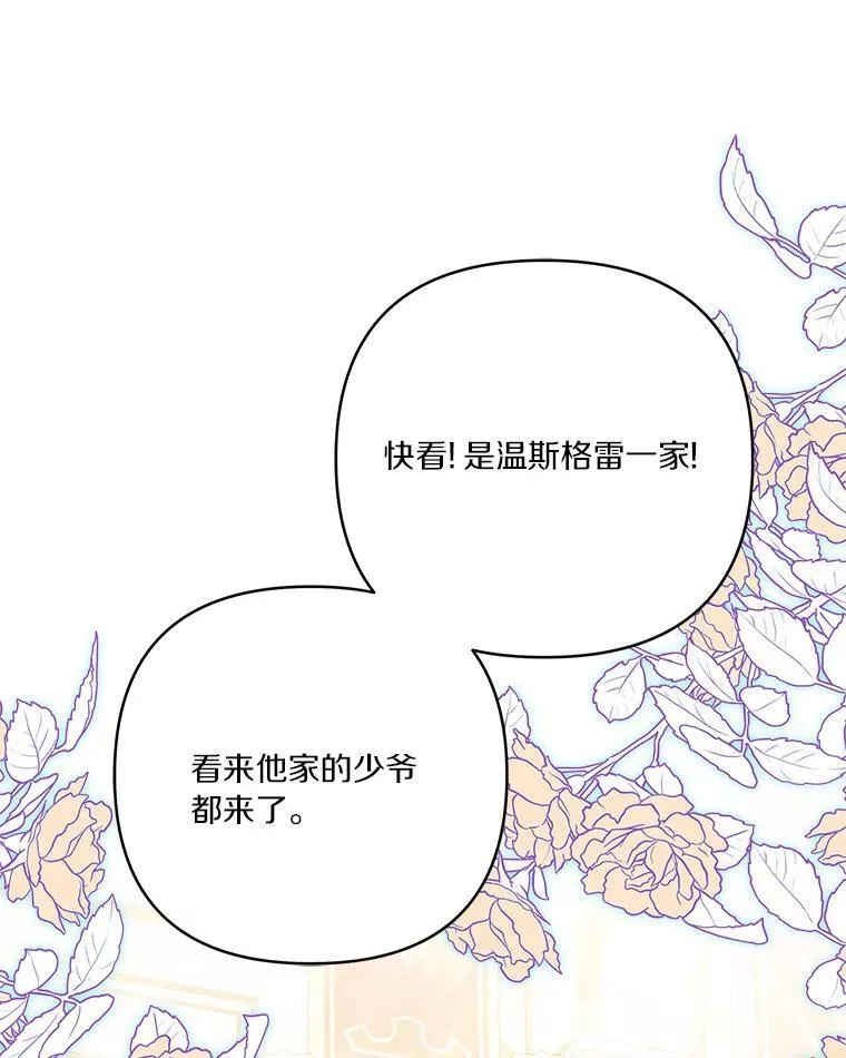 58.成为朋友 第19页