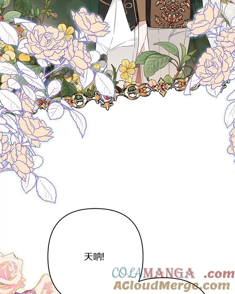 58.成为朋友 第21页