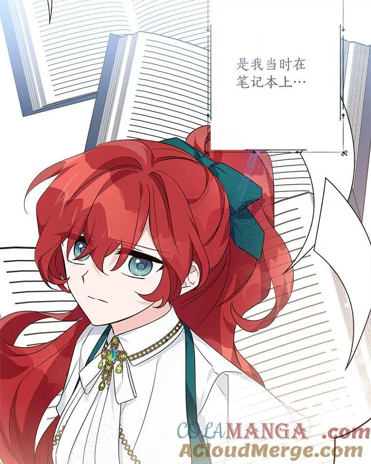 58.成为朋友 第41页